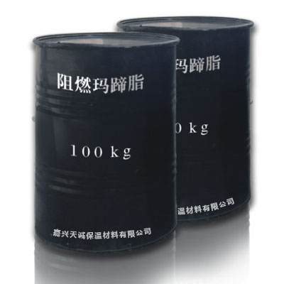 阻燃瑪碲脂